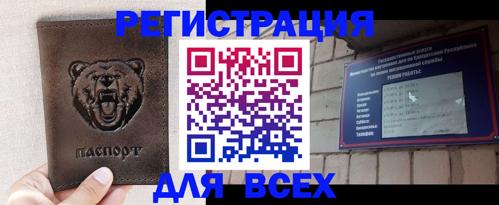 временная регистрация надежно в Лыткарино